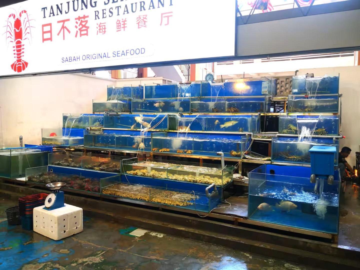 Aru Pangsapuri